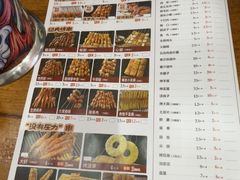 -老杨太太烧烤(文化广场店)