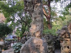 -绮园景区
