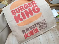 -汉堡王(昆明欣都龙城店)