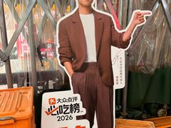 -麻伊伏土菜馆(朗州路店)