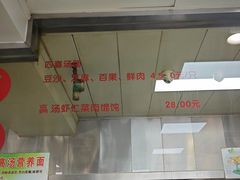 -常州糕团店(北大街新世纪商城店)