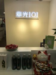 -章光101防脱养发荟