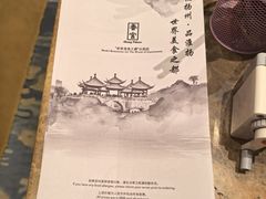 -扬州香格里拉·香宫中餐厅