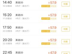 -万象影城(深圳布吉万象汇IMAX店)