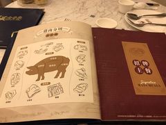 -三美肉骨茶(柏威年广场店)