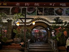 -园林美食城·本土农家菜(杨和镇店)