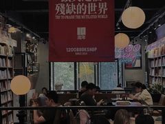 -1200读书自习室(体育东店)