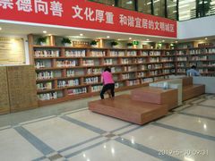 -朝阳区图书馆(小庄店)