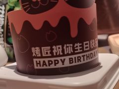 -烤匠麻辣烤鱼(万象城店)