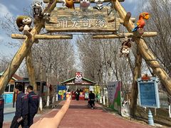 -水上乐园·欢乐世界