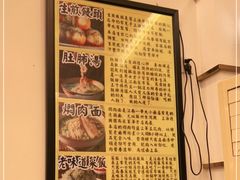 -三两春(浦三路店)