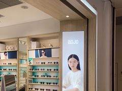 -AOJO眼镜(南翔印象城MEGA店)