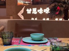 -甘思咪哚·云南艺术餐厅(天河广百店)