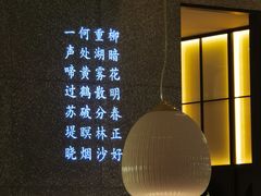-弄堂里·寻味杭州(湖滨银泰in77C区店)