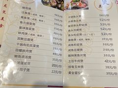 -阿龙酒煲(海宁新苑路店)