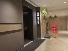 -安屿an·spa(卓悦中心商场店)