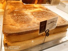 -珍糕兴(三林店)