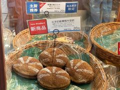 -都恩客(高岛屋百货店)