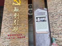 -广州市紫泥堂文化创意园景区