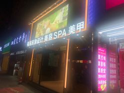 点击看大图 -苑苑发型设计