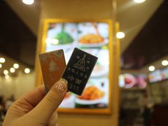 -西塔大冷面(市府大路店)