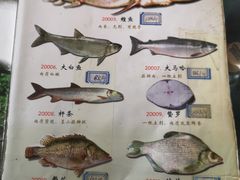 -大鹅岛灶台鱼·铁锅炖(水库路店)