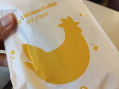 -麦当劳(团结湖店)