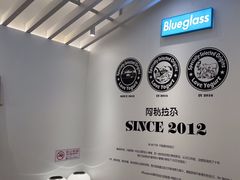 -Blueglass酸奶(华贸购物中心店)