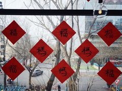 -悠航SLOWBOAT(三里屯店)