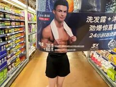 -鸿通城购物中心