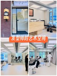 -THE LOG SALON 记录