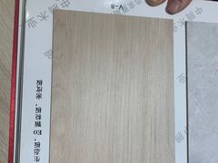 -爱玛裕家居购物广场