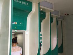 -中国农业银行(日照石臼支行)