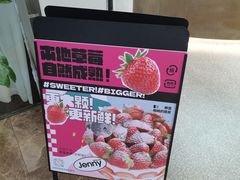 -静宜和她的朋友(星海广场店)