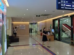 -美年大健康体检中心(红岭分院)