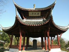 -采石矶景区