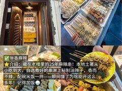 -观音桥步行街