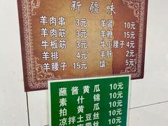 -同来顺烧烤餐厅(哈尔滨道店)