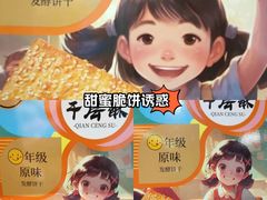 -嗨特购HitGoo(朝阳合生汇店2店)