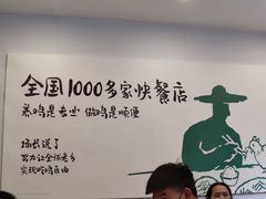 -老乡鸡(庐江路店)