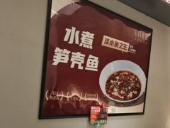 -羊门客在·烤盐池滩羊·川菜