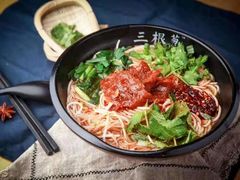 -三根葱云南小吃(砂之船店)