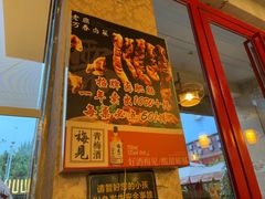 -老鼎万春卤菜(五代传承创始老店)