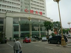 -中国人民武装警察部队特色医学中心