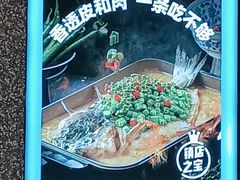 -半天妖烤鱼(蒸湘万达广场店)