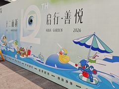 -水善汇旗舰店(金牛路店)