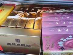 -山姆会员商店(亦庄创意生活广场店)