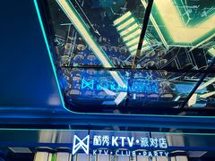 -酷秀KTV(五道口店)