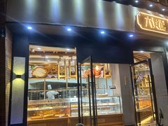 -六贤记(文三店)