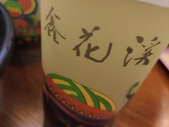 -鑫花溪牛肉米粉(凤凰街创始总店)